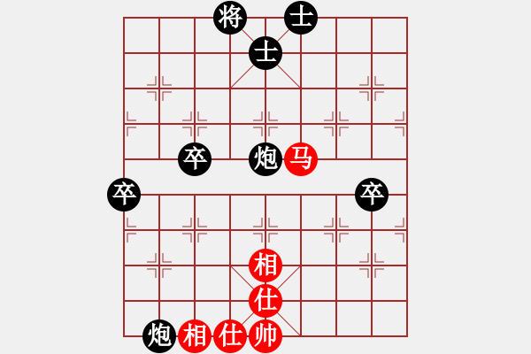 象棋棋譜圖片：人機(jī)對戰(zhàn) 2025-1-14 14:58 - 步數(shù)：90 