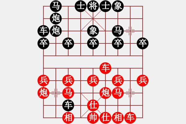 象棋棋谱图片：zhimibuwu(5r)-负-新手黄司机(7级) - 步数：20 