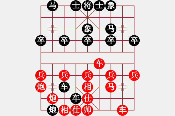 象棋棋谱图片：zhimibuwu(5r)-负-新手黄司机(7级) - 步数：30 