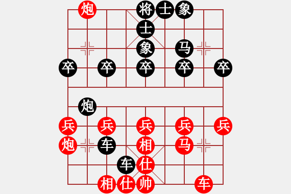 象棋棋谱图片：zhimibuwu(5r)-负-新手黄司机(7级) - 步数：34 
