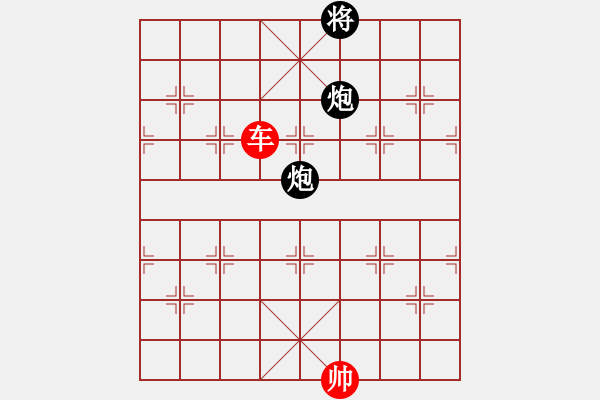 象棋棋譜圖片：Don xe - Song phao 2 - 步數(shù)：0 