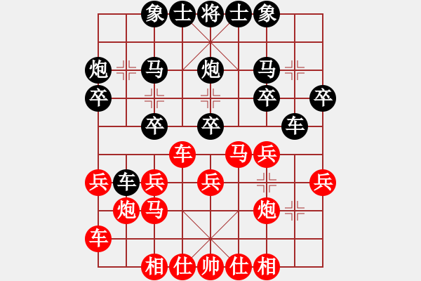 象棋棋谱图片：李孟儒 先负 苏盈盈 - 步数：20 