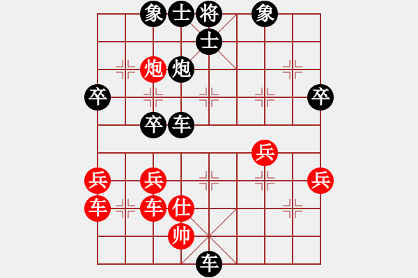 象棋棋谱图片：李孟儒 先负 苏盈盈 - 步数：52 