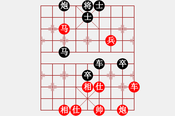 象棋棋譜圖片：下山王(月將)-和-閩中棋俠(9段) - 步數(shù)：120 