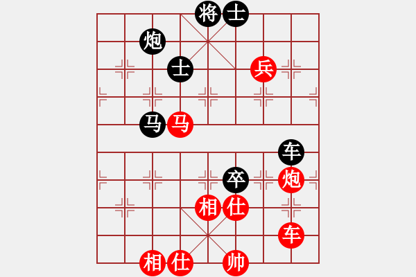 象棋棋譜圖片：下山王(月將)-和-閩中棋俠(9段) - 步數(shù)：130 