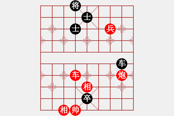 象棋棋譜圖片：下山王(月將)-和-閩中棋俠(9段) - 步數(shù)：150 