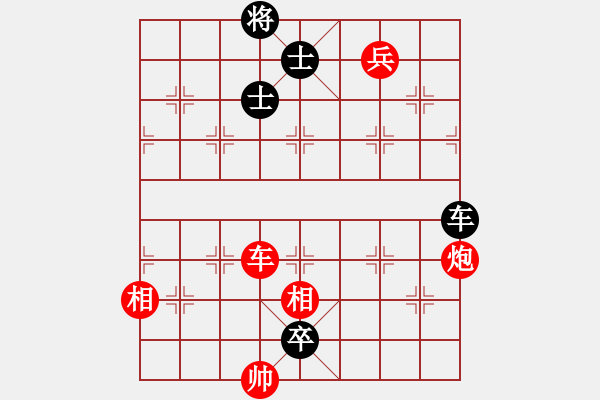 象棋棋譜圖片：下山王(月將)-和-閩中棋俠(9段) - 步數(shù)：160 