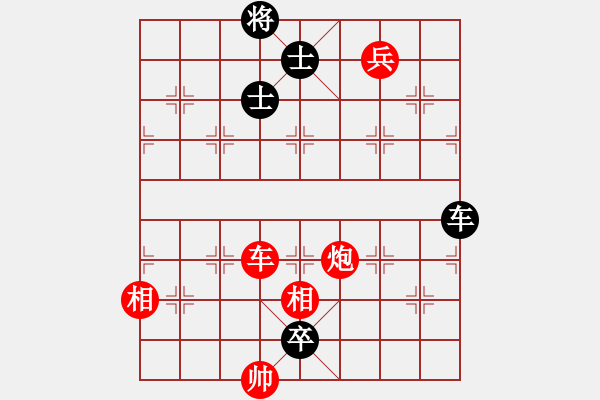 象棋棋譜圖片：下山王(月將)-和-閩中棋俠(9段) - 步數(shù)：170 