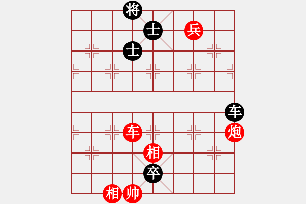 象棋棋譜圖片：下山王(月將)-和-閩中棋俠(9段) - 步數(shù)：180 