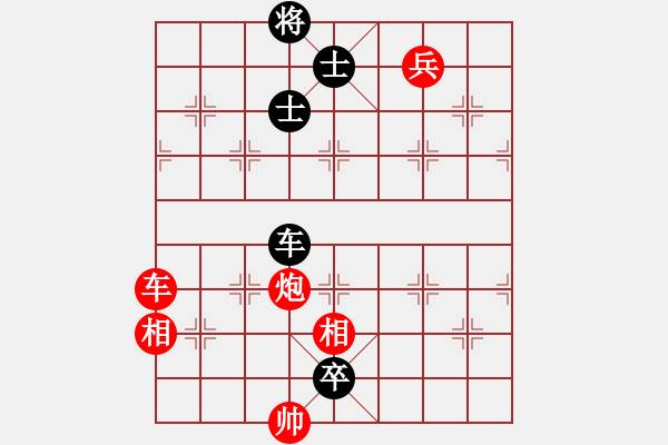 象棋棋譜圖片：下山王(月將)-和-閩中棋俠(9段) - 步數(shù)：190 