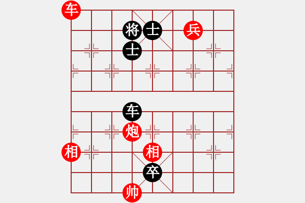 象棋棋譜圖片：下山王(月將)-和-閩中棋俠(9段) - 步數(shù)：200 