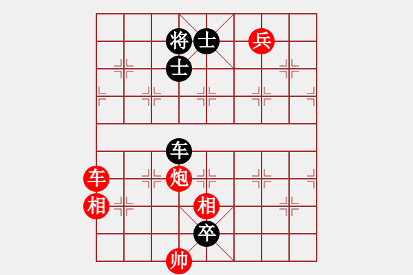 象棋棋譜圖片：下山王(月將)-和-閩中棋俠(9段) - 步數(shù)：209 