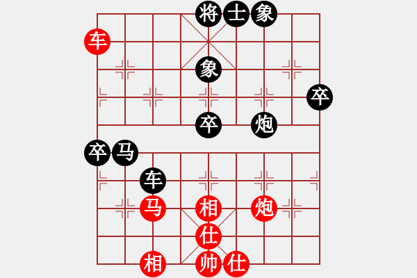 象棋棋譜圖片：馨允(9段)-負(fù)-無極大師(9段) - 步數(shù)：100 