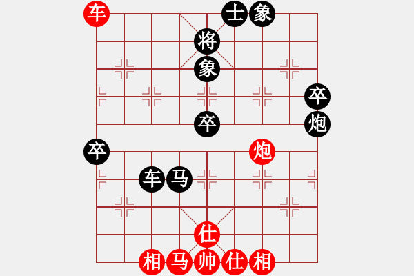 象棋棋譜圖片：馨允(9段)-負(fù)-無極大師(9段) - 步數(shù)：110 