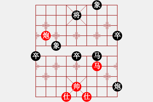 象棋棋譜圖片：馨允(9段)-負(fù)-無極大師(9段) - 步數(shù)：140 