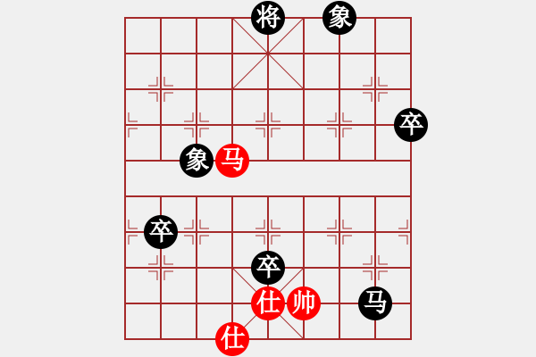 象棋棋譜圖片：馨允(9段)-負(fù)-無極大師(9段) - 步數(shù)：160 