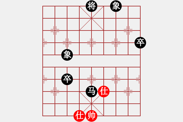 象棋棋譜圖片：馨允(9段)-負(fù)-無極大師(9段) - 步數(shù)：170 