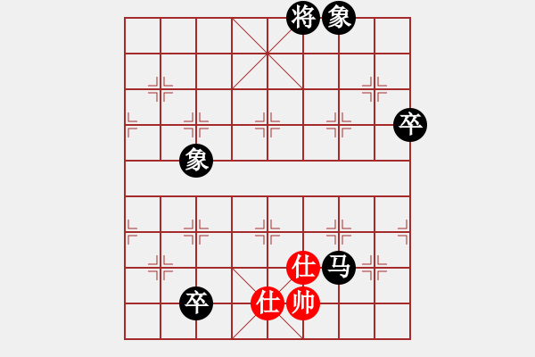 象棋棋譜圖片：馨允(9段)-負(fù)-無極大師(9段) - 步數(shù)：180 