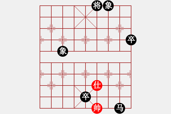 象棋棋譜圖片：馨允(9段)-負(fù)-無極大師(9段) - 步數(shù)：186 