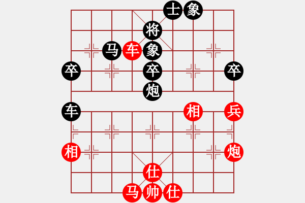 象棋棋譜圖片：馨允(9段)-負(fù)-無極大師(9段) - 步數(shù)：70 