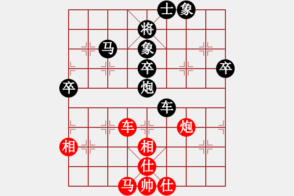 象棋棋譜圖片：馨允(9段)-負(fù)-無極大師(9段) - 步數(shù)：80 