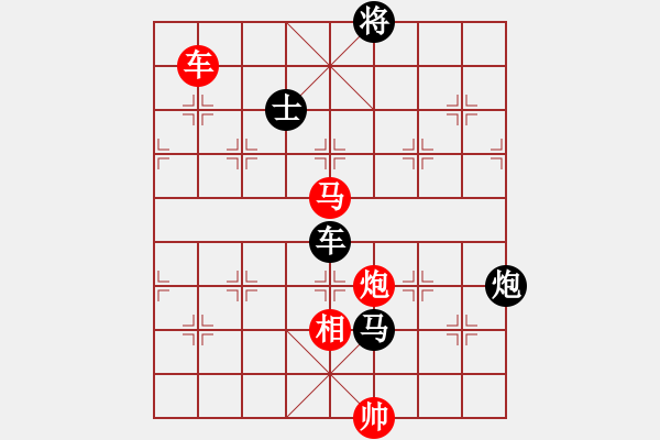 象棋棋譜圖片：車馬炮精局7 - 步數(shù)：10 