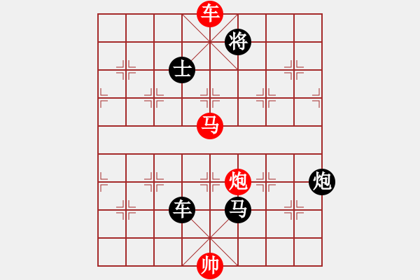 象棋棋譜圖片：車馬炮精局7 - 步數(shù)：20 