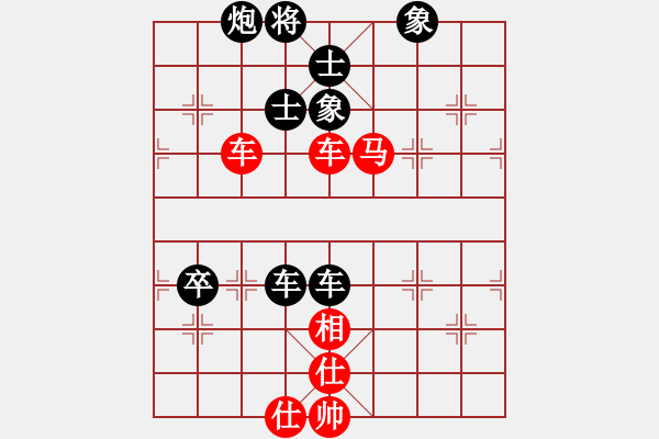 象棋棋譜圖片：劍指黑龍?zhí)?電神)-負(fù)-弄花香滿衣(天罡) - 步數(shù)：130 