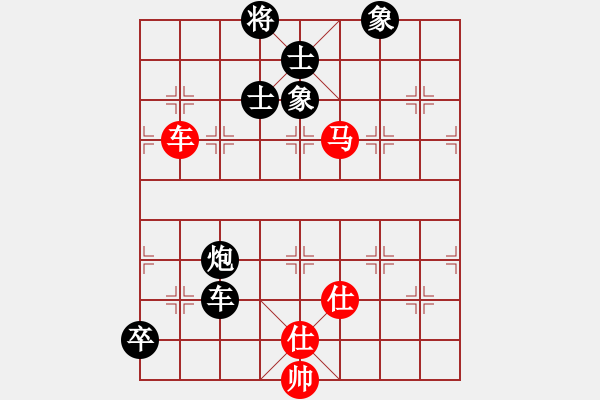 象棋棋譜圖片：劍指黑龍?zhí)?電神)-負(fù)-弄花香滿衣(天罡) - 步數(shù)：170 