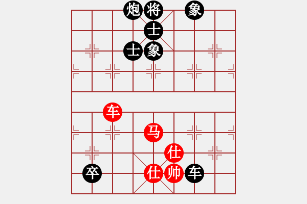 象棋棋譜圖片：劍指黑龍?zhí)?電神)-負(fù)-弄花香滿衣(天罡) - 步數(shù)：220 