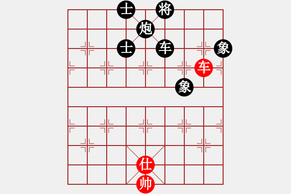 象棋棋譜圖片：劍指黑龍?zhí)?電神)-負(fù)-弄花香滿衣(天罡) - 步數(shù)：280 