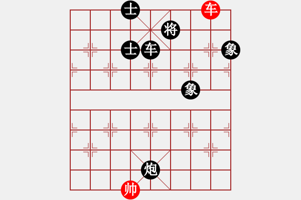 象棋棋譜圖片：劍指黑龍?zhí)?電神)-負(fù)-弄花香滿衣(天罡) - 步數(shù)：290 