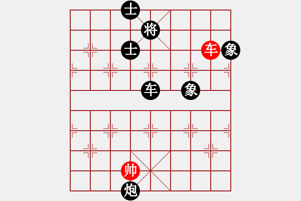 象棋棋譜圖片：劍指黑龍?zhí)?電神)-負(fù)-弄花香滿衣(天罡) - 步數(shù)：310 