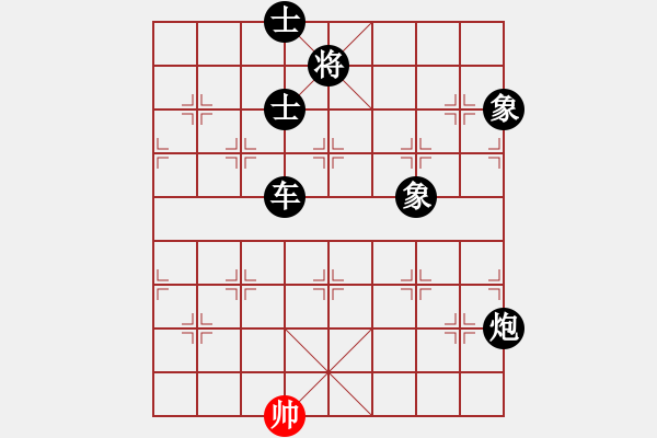 象棋棋譜圖片：劍指黑龍?zhí)?電神)-負(fù)-弄花香滿衣(天罡) - 步數(shù)：316 