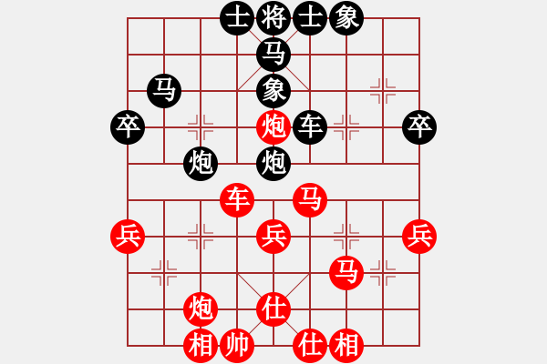 象棋棋譜圖片：美東 彭佳文 勝 日本 曾根敏彥 - 步數(shù)：45 