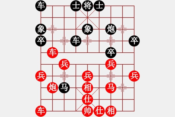 象棋棋譜圖片：09-08-25 博爾特[1152]-和-東邪[1131] - 步數(shù)：30 