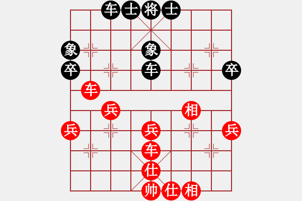 象棋棋譜圖片：09-08-25 博爾特[1152]-和-東邪[1131] - 步數(shù)：40 