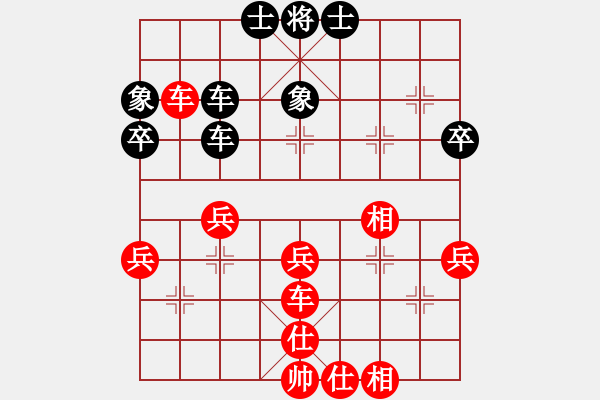 象棋棋譜圖片：09-08-25 博爾特[1152]-和-東邪[1131] - 步數(shù)：44 