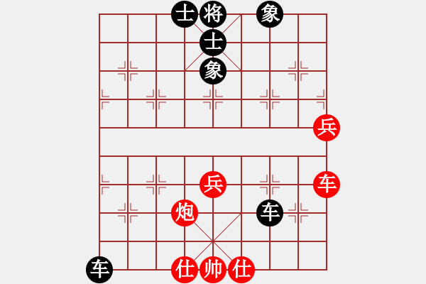 象棋棋譜圖片：假譜俺是小炸彈(9段)-和-妙齡少女(9級) - 步數(shù)：90 