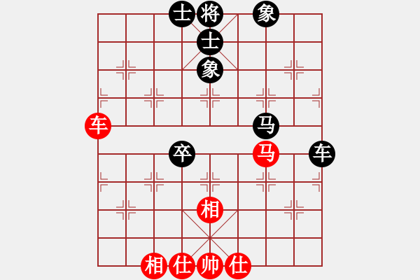 象棋棋譜圖片：上山發(fā)大招(9星)-和-敵殺死(9星) - 步數(shù)：100 