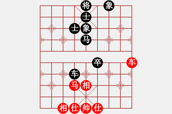 象棋棋譜圖片：上山發(fā)大招(9星)-和-敵殺死(9星) - 步數(shù)：120 