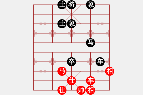 象棋棋譜圖片：上山發(fā)大招(9星)-和-敵殺死(9星) - 步數(shù)：180 