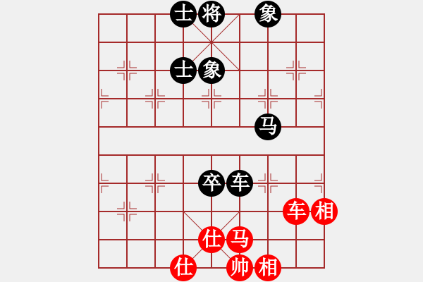 象棋棋譜圖片：上山發(fā)大招(9星)-和-敵殺死(9星) - 步數(shù)：190 