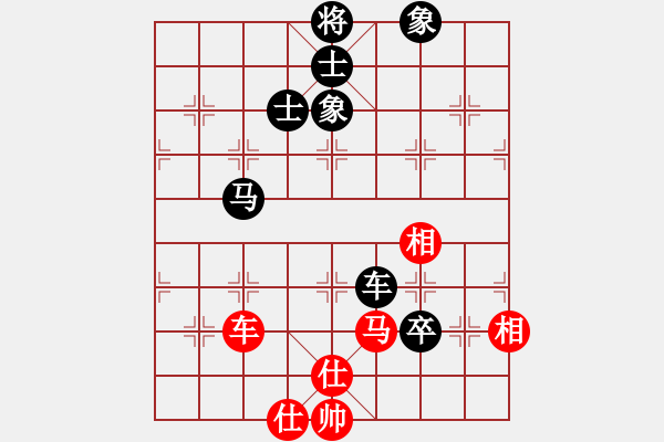 象棋棋譜圖片：上山發(fā)大招(9星)-和-敵殺死(9星) - 步數(shù)：210 