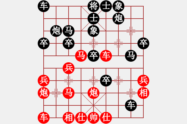 象棋棋譜圖片：上山發(fā)大招(9星)-和-敵殺死(9星) - 步數(shù)：30 