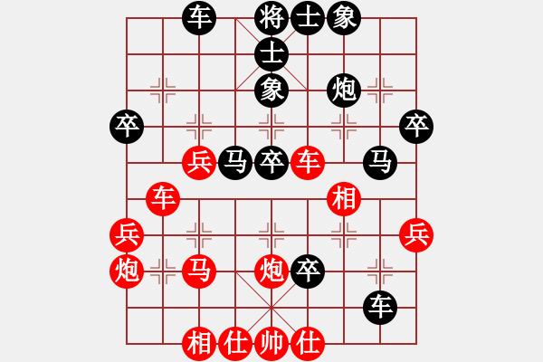 象棋棋譜圖片：上山發(fā)大招(9星)-和-敵殺死(9星) - 步數(shù)：40 