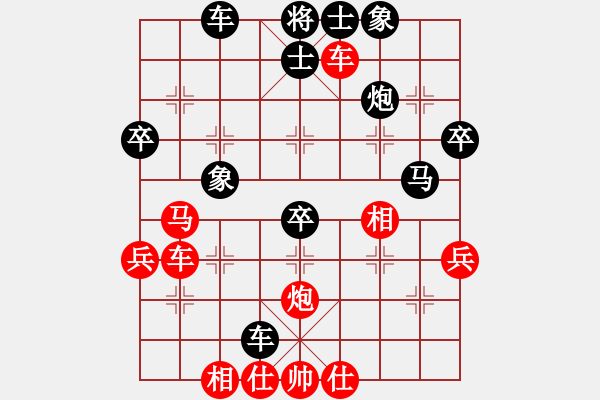 象棋棋譜圖片：上山發(fā)大招(9星)-和-敵殺死(9星) - 步數(shù)：50 