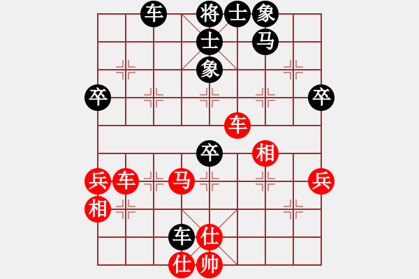 象棋棋譜圖片：上山發(fā)大招(9星)-和-敵殺死(9星) - 步數(shù)：60 