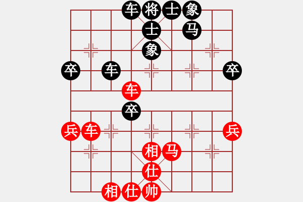 象棋棋譜圖片：上山發(fā)大招(9星)-和-敵殺死(9星) - 步數(shù)：70 