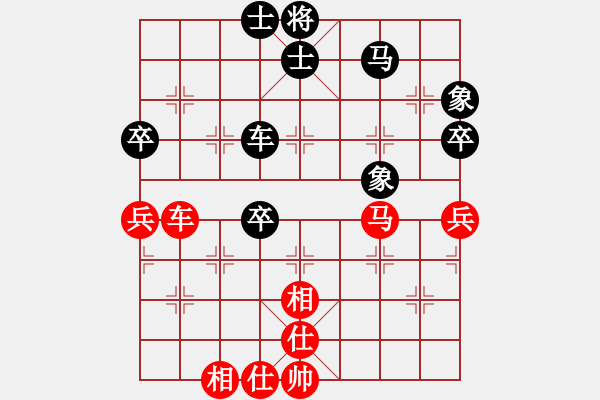 象棋棋譜圖片：上山發(fā)大招(9星)-和-敵殺死(9星) - 步數(shù)：80 